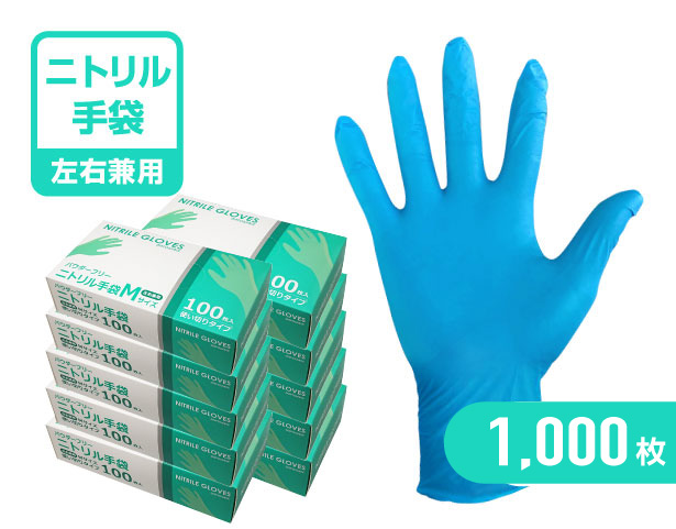レストラン DUNLOP ニトリル手袋 Mサイズ1,400枚の通販 by 武田信玄's shop｜ダンロップならラクマ があります