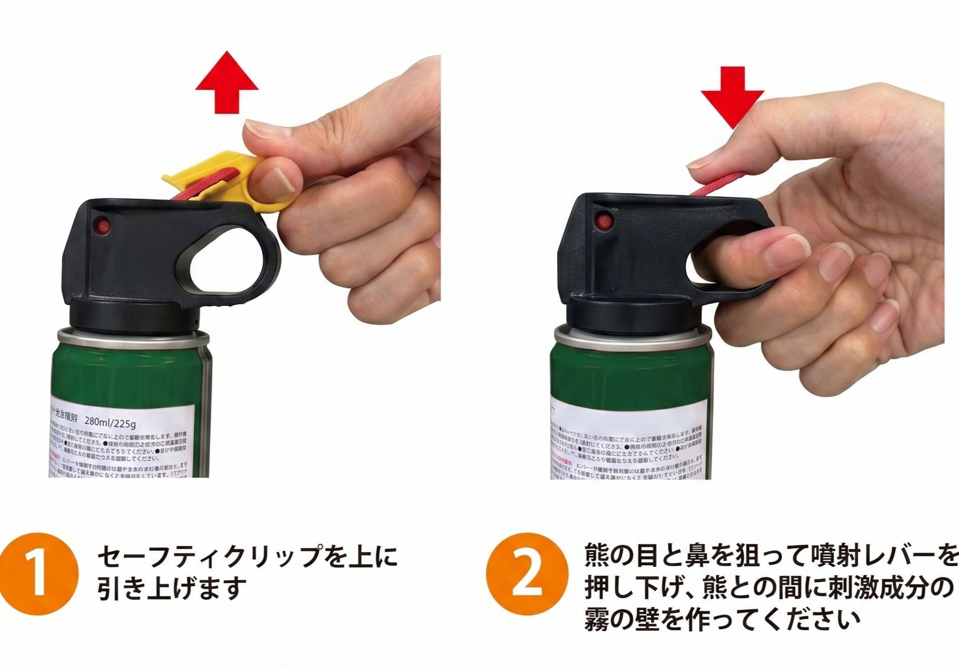 ③ ハイパワージェット 操作イメージ