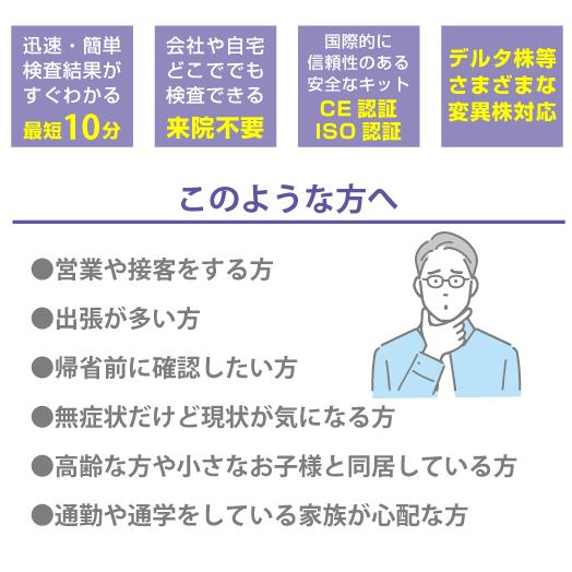 新型コロナ抗原検査 インフルエンザ抗原検査キット 5回セット 5個入 1箱 2種同時検査 研究用 フジコンプラス
