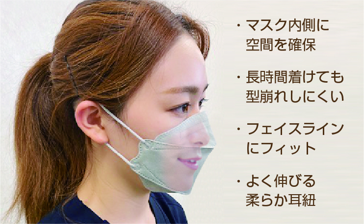 JN95マスクとは？日本製の高性能不織布マスクとして人気上昇中！ / フジコンプラス